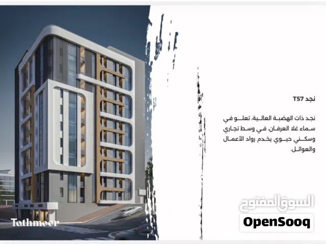 58 m2 1 Bedroom Apartments for Sale in Muscat Bosher