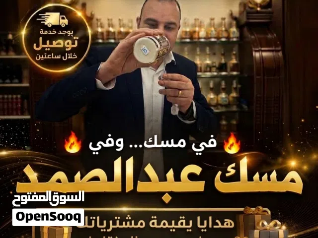 عبدالصمد القرشي