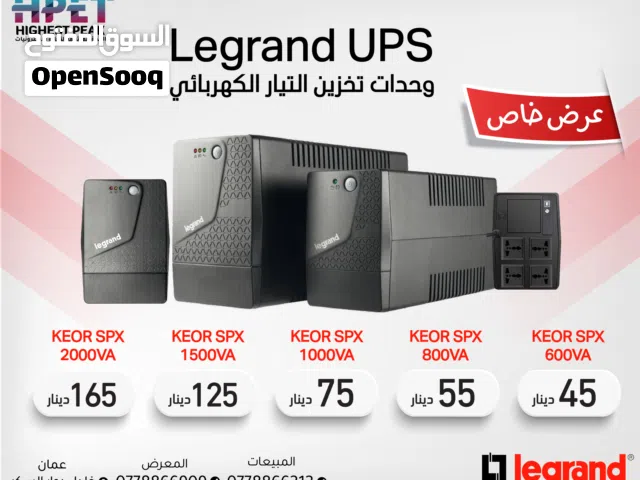وحدات تخزين التيار الكهربائي Legrand UPS