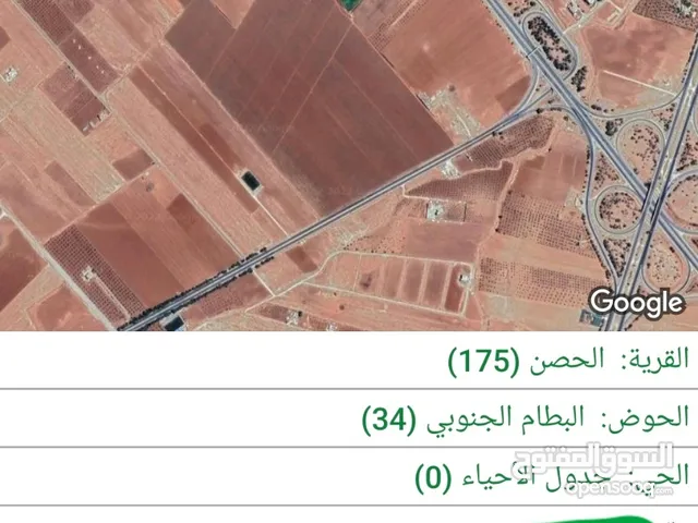 وضع بافضل استثمار فرصه لاتعوض أراضي الحصن البطام الجنوبي على طريق عمان واجهة القطعه 122 متر