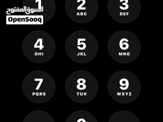 Almadar VIP mobile numbers in Misrata