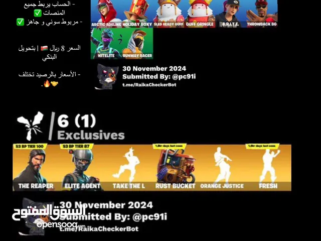 Fortnite Accounts and Characters for Sale in Al Dhahirah