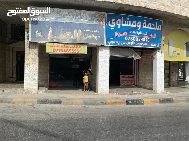 Semi Furnished Shops in Irbid Al Sonbola
