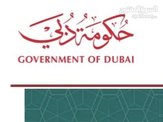 رخصة خدمات فنية وصيانة عامة للبيع المستعجل لعدم التفرغ