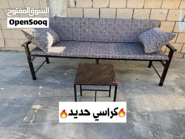 بيع كراسي .