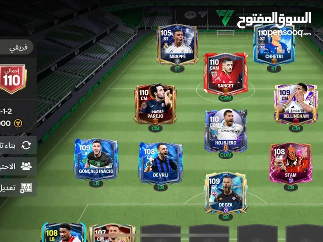 حساب فيفا للبيع