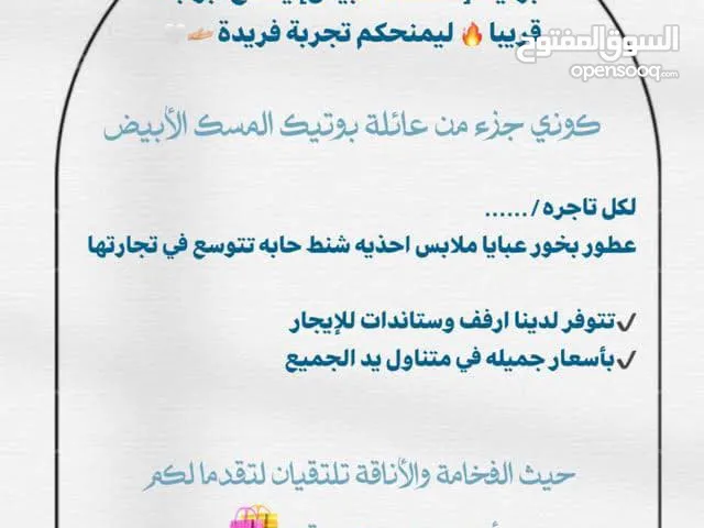 All options Others in Al Sharqiya