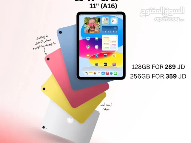 Ipad 11. A16 جديد بل الكرتونه احسن سعر افضل جوده كفاله 3 سنوات