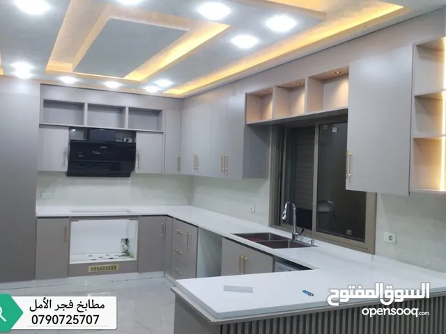مطابخ فجر الامل للالمنيوم والخشب