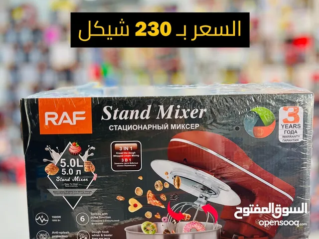 عجانة RAF سعة 5 لتر  قوة 1600 واط
