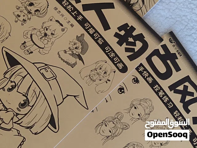 كراسات تعليم الرسم مناسبة للكبار والصغار