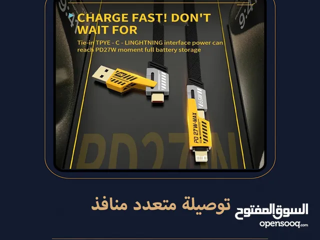 عرض خاص – كابل 4 في 1 متعدد المنافذ يدعم الشحن السريع، متوافق مع iPhone وAndroid وكل أجهزتك!
