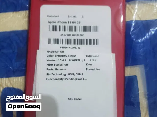 Apple iPhone 11 64 GB in Sana'a