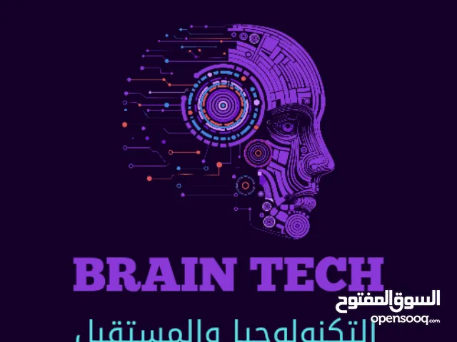 التكنولوجيا والمستقبل