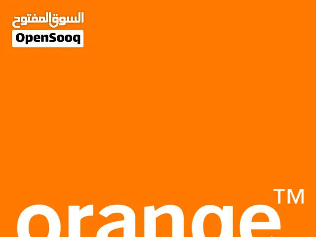 خط اورنج رقم مميز جدا