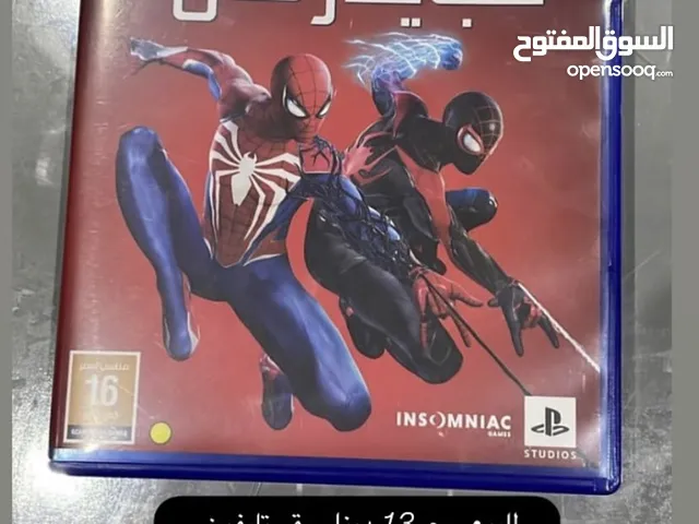Gaming CD PlayStation 5