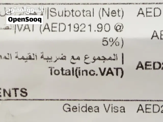Apple smart watches for Sale in Al Batinah