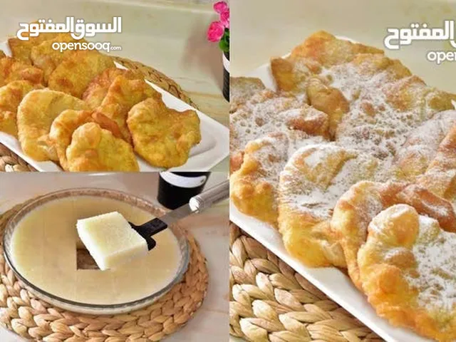 مطلوب معلم حلويات : تمرية و كلاج
