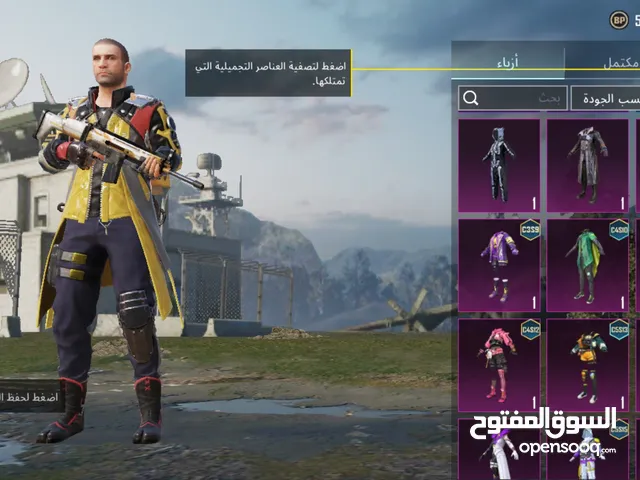 Pubg Accounts and Characters for Sale in Tobruk