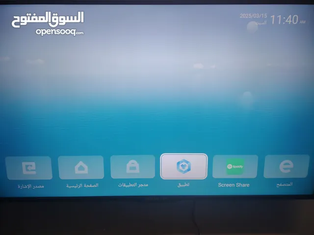 General View Smart 50 inch TV in Aqaba
