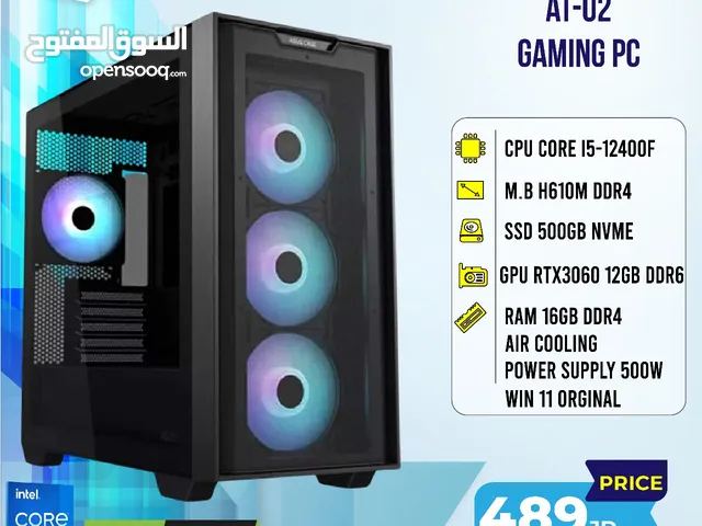 تجميعة كمبيوتر اي 5 Pc Computer i5 RTX3060 بافضل الاسعار