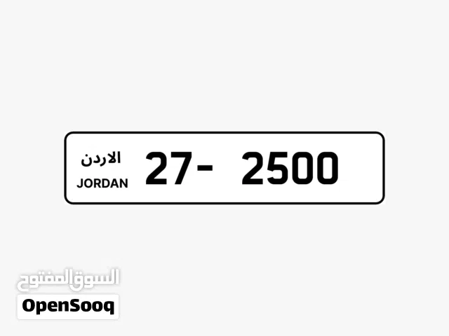 رقم مميز للبيع