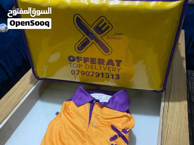 شنتة اوفرات (توب ديلفيري) حافظة طعام