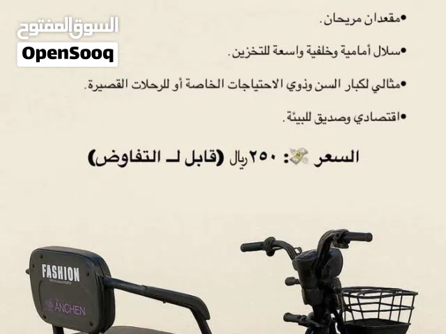 دراجة كهربائية للبيع جديده
