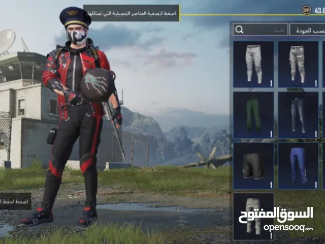 احساب ببجي للبيع