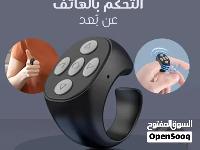 تحكّم بجوالك... بخاتم في يدك! خاتم التحكم الذكي – تجربة عصرية بدون لمس تحكّم بالموسيقى، الت