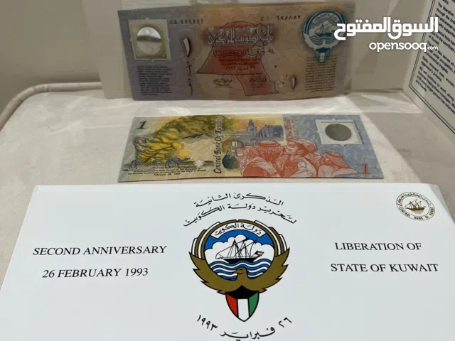 للبيع دنانير تذكاريه بمناسبة العيد الوطني والتحرير دولة الكويت 1993 و 2001