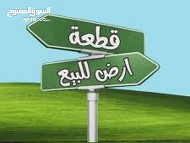 ارض تجارية وسط بديا