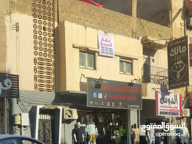  Building for Sale in Benghazi Palestine St
