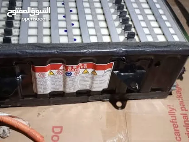 بطريات هاي لاندر