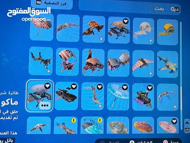 احساب فورت نايت نادر من الموسم الاول 201 شخصية