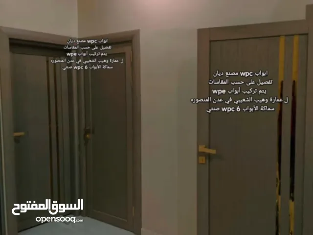 أبواب wpc على استيل وسط الباب