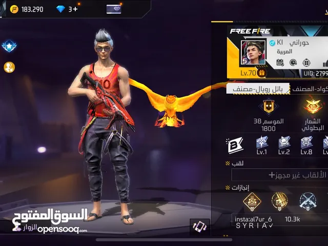 Free Fire Accounts and Characters for Sale in Irbid