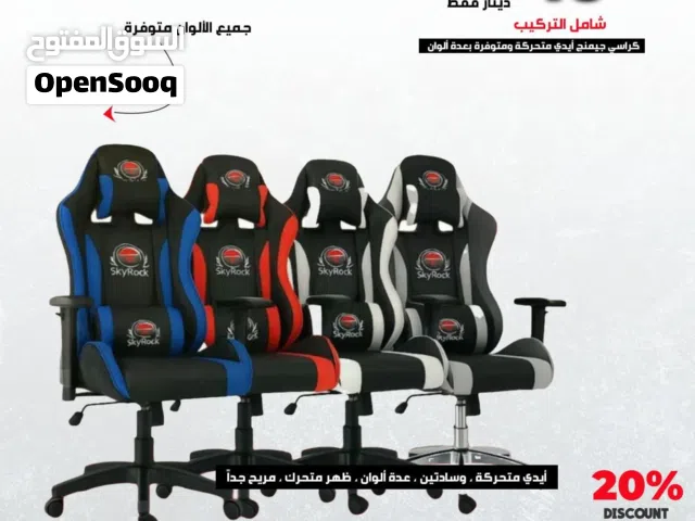 كراسي  جيمنج -طاولات جيمنج  طاوله جيمنج  كرسي جيمنج Gaming tables -Gaming chair