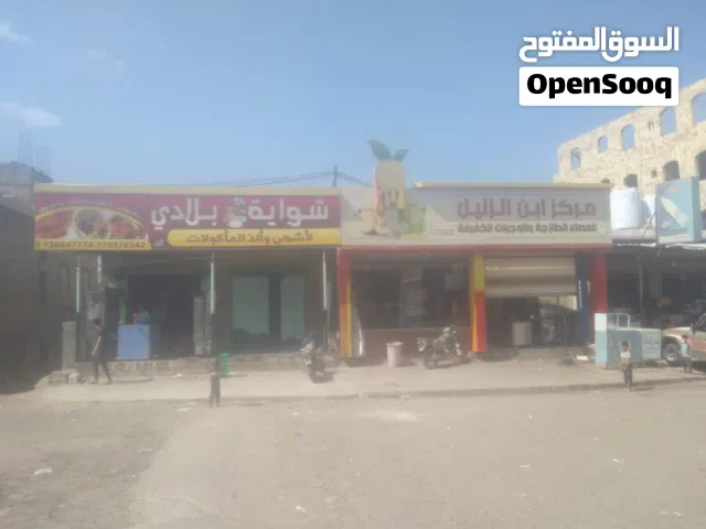 Building for Sale in Taiz Other