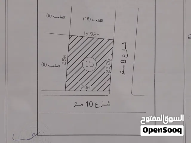 Residential Land for Sale in Benghazi Al-Faqa'at