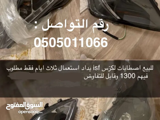 ليتات لكزس isf , حالة ممتازة lexus isf headlights..