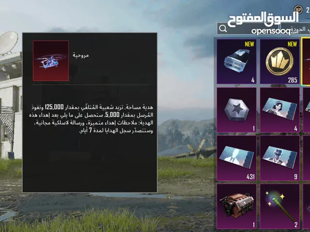 Pubg gaming card for Sale in Al Sharqiya