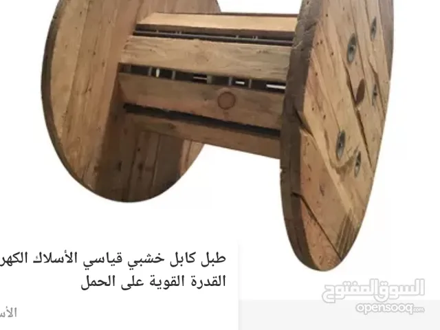 الي عندو طبليه بنفس الي بالصوره يبعثلي ويحط سعر