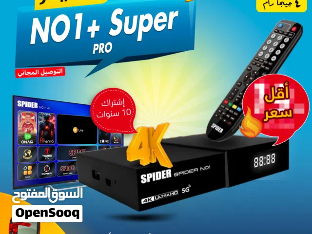 رسيفر سبايدر Spider NO1+ Super PRO نظام لينوكس 4 جيجا اشتراك 10 سنوات توصيل فوري ومجاني