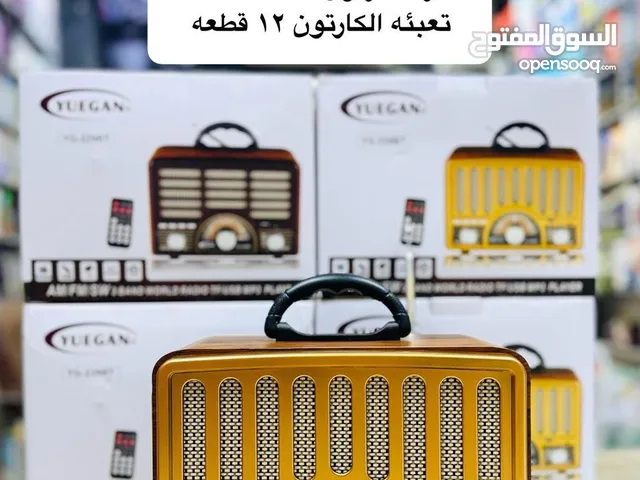 راديو 231