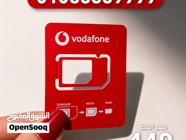 Vodafone VIP mobile numbers in Assiut
