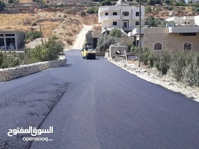 تزفيت شوارع ساحات وعزل اسطح في جميع أنحاء المملكة