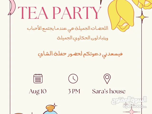 تصميم مطبوعات مميزة حسب الطلب دعوات و مواليد و للمشاريع الخ
