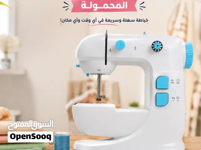بدل ما تدفعي كل شوية للخياط... أصلحي هدومك بنفسك في دقائق!