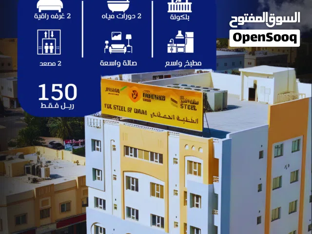 150 m2 2 Bedrooms Apartments for Rent in Muscat Amerat